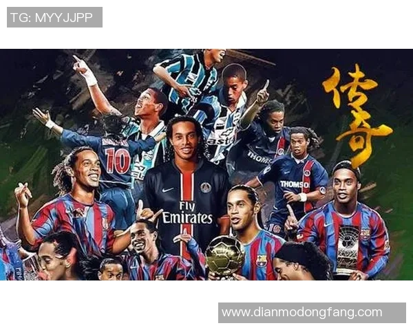 足球百大传奇巨星精彩集锦 荣耀时刻再现锋芒